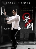 一个好妈妈9中字讲话的背景资料